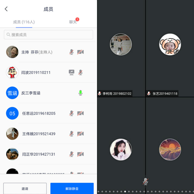 智慧对决 唇枪舌剑战群雄——非正式会谈