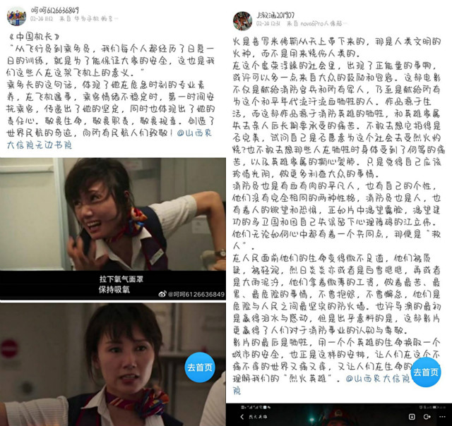 宅家抗疫 静待花开——无边书院“FUN课补习所—心灵进补”线上活动