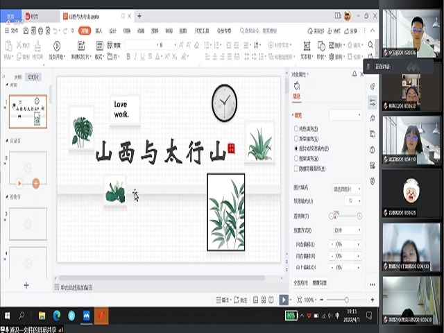 活“九”见(第99期):太行山 永不失生命活力的“空中家园”