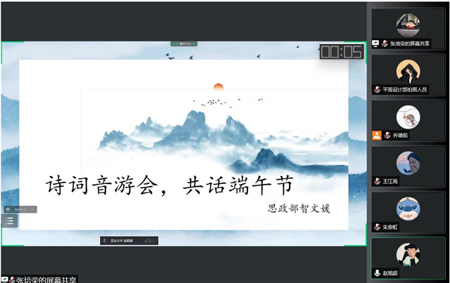 感受经典 用不一样的方式打开中国传统文化——箕城书院第四届“品阅文化经典，悦享诗意青春”文化传承周系列活动成功举办