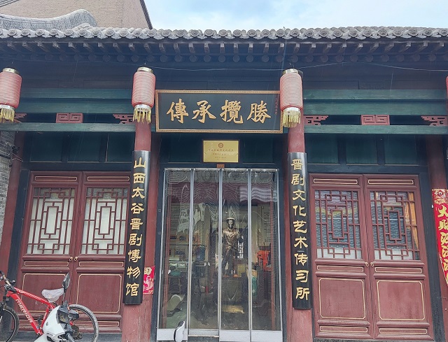 【三下乡】听晋音 品晋韵 探寻地方戏曲之魂 ——杏花书院暑期“三下乡”社会实践