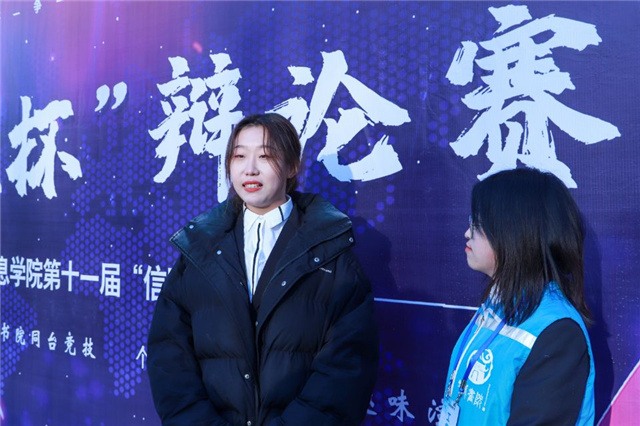 以“辩”之光 照亮平凡生活中的青春梦想——第十一届“信院杯”辩论赛初赛圆满结束