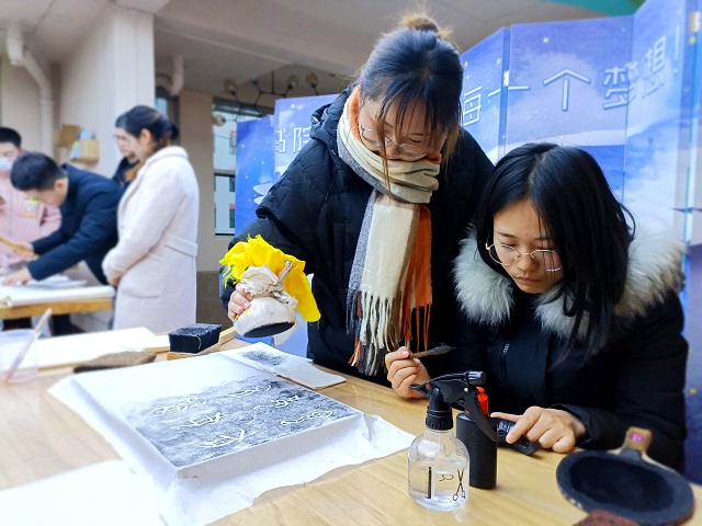 三达书院举办“古欢 古风石韵 传拓遗迹”非遗系列活动