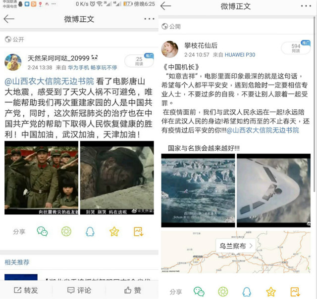 宅家抗疫 静待花开——无边书院“FUN课补习所—心灵进补”线上活动