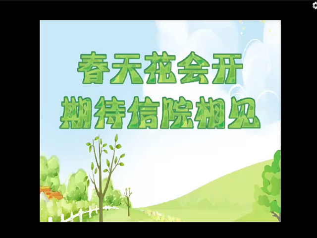 活九见(第60期)——从新冠肺炎看国际关系的本质
