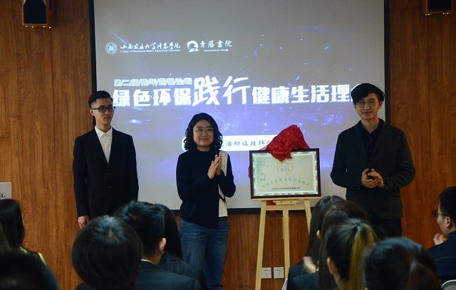青藤书院举办第二届青年营销论坛 倡导青年大学生践行健康生活理念