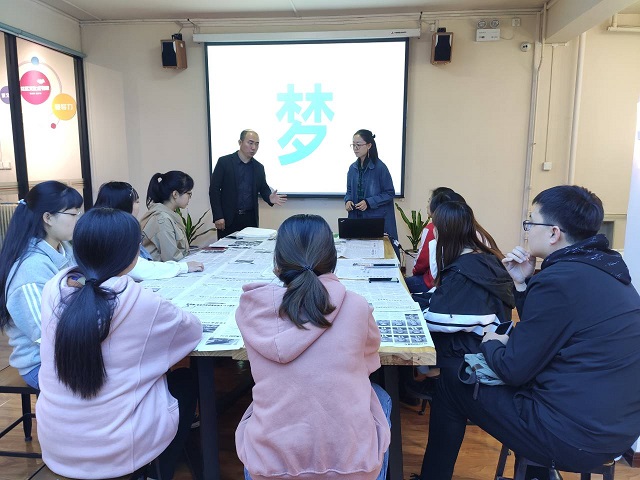 大师体验班(第3期):和达利画梦境