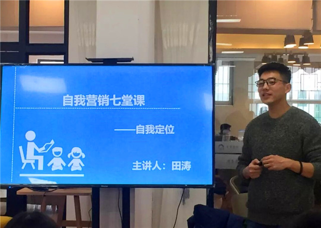 书院第十一周活动纪实:我们一起“趣”书院