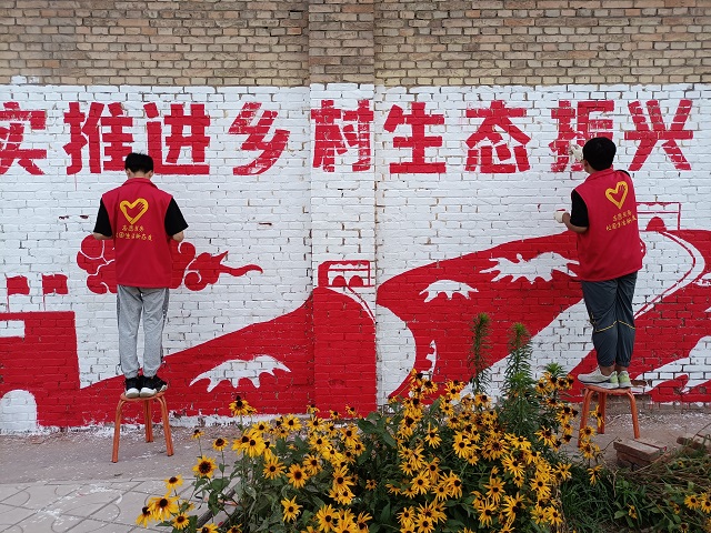 【三下乡】一墙一景 文化墙又焕新风貌——太行书院三下乡之墙壁“焕”新貌