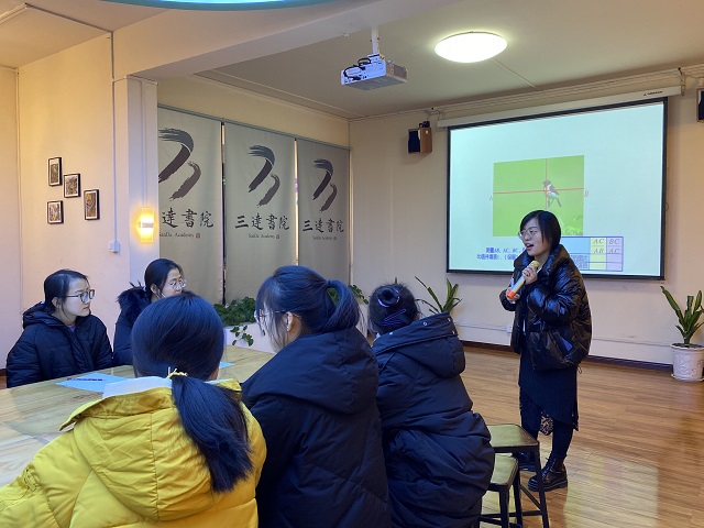 星空大讲堂（第52期）：数学与艺术的邂逅