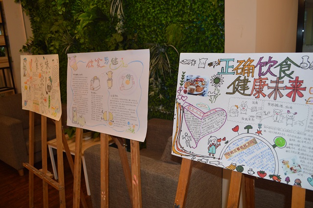 健康饮食 精彩生活——“饮食 健康”书院生活节手抄报大赛