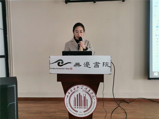 【1+1>2】技艺提升能力 文化造就辉煌 ——无边书院FUN课补习所第四季活动