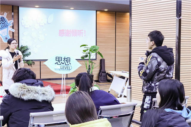 凝聚思辨之力 追逐人生目标——箕城书院开展第九期“为你的思想搭建提升爬梯——思想Level”活动