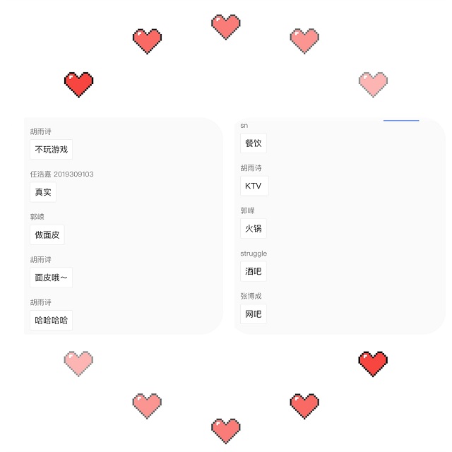 【1+1>2】淬炼&青藤 营销创想沙龙第12期:与书院学子共话新冠疫情下餐饮业的营销之道