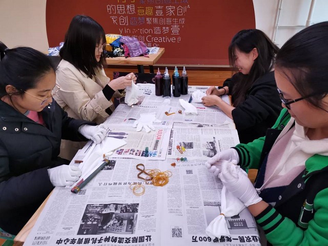 色即是坊·炫彩扎染