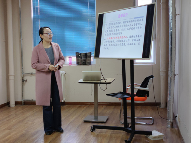 心之所向 素履以往 考编政策共析——无边书院&淬炼商学院职业责任与领导力第22期