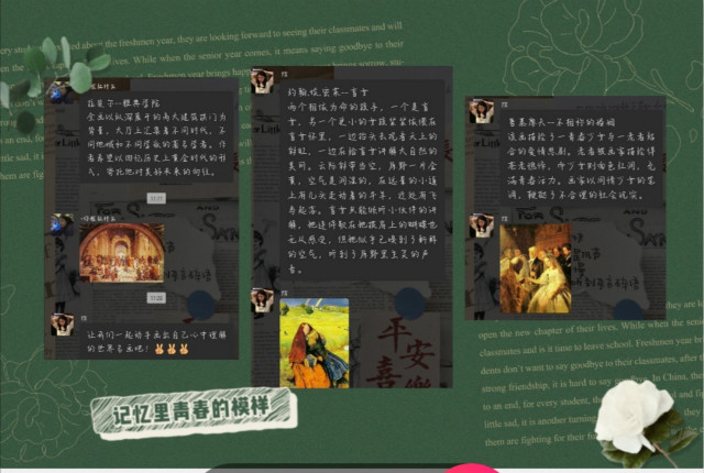【暑期社会实践】体味艺术人生 感受艺术世界——无边书院暑期社会实践之走进小学系列活动