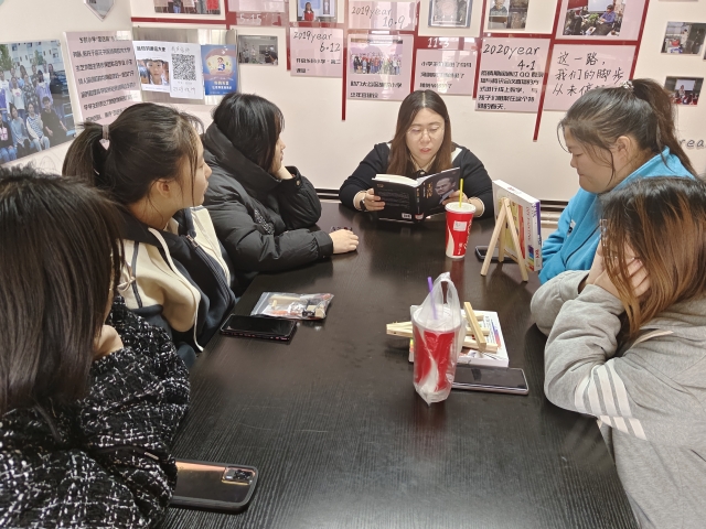 顺势而为 待机而发——全生异科导师第八次见面会