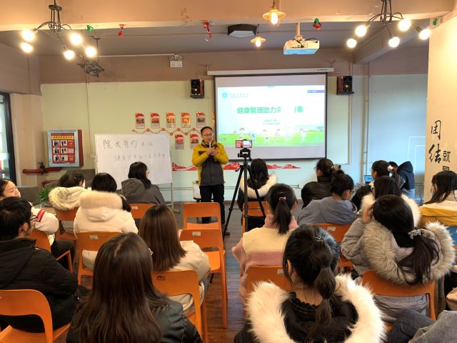太行书院名誉院长开展“健康管理助力完满青春”主题讲座