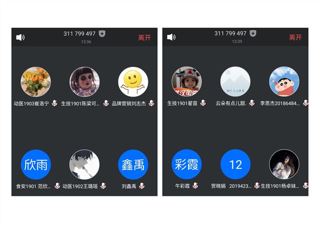 有限的资源 无限的循环——“生命教育之不同视角下的生命感悟”线上活动