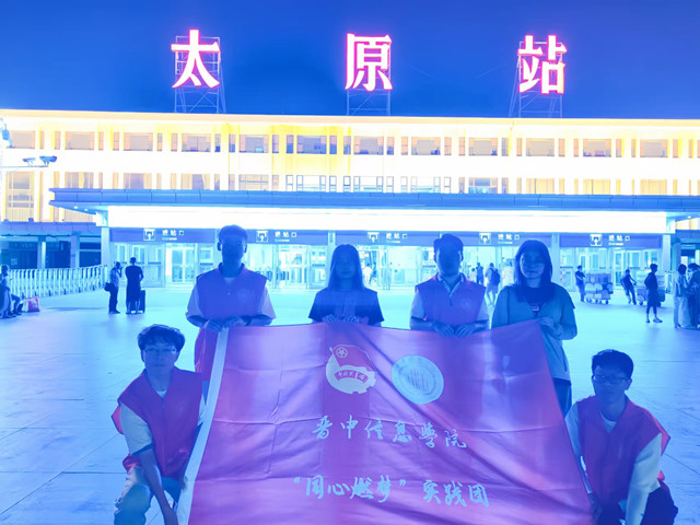 【三下乡】千里奔赴 阿信与海原城的山海之约——白燕书院同心燃梦乡村振兴促进团“三下乡”活动正式启动