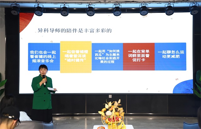 我校2022-2023学年第二学期全生异科导师中期交流分享会顺利开展