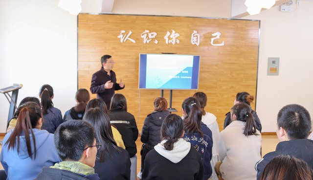 关系中的自我:从关系角度看自我——箕城书院举办第十五期“青春身心小驿站”活动