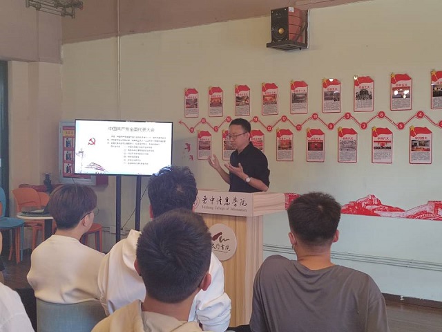 学习党史小知识 党建光芒照太行——太行书院“红色思享家”活动