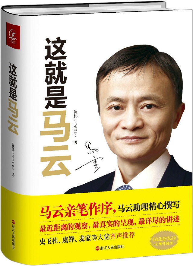 点燃想象 感受不一样的大咖——三达书院圆桌读书会第5期
