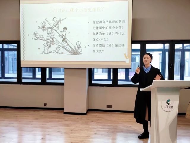 一本专属“故事书” 带你踏上内在探索的旅程——上河书院举办“心灵绿码”系列活动