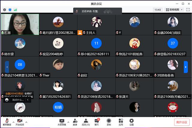 聚焦热点话题 展现演说风采——第9期星空演讲