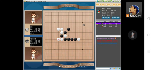 云端对弈 棋乐无穷——箕城书院举办线上五子棋比拼活动