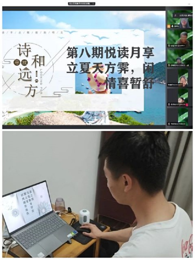 书院青春工作坊第15期：奔跑蓄力 找寻书院限定趣味