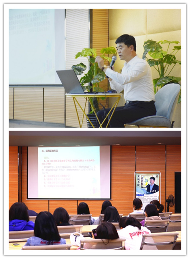 以文化人 多视角助力大学生领导力培养——箕城书院开展院长面对面系列活动第二期