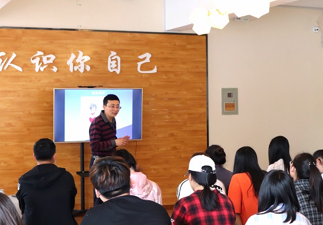 思辨专题:指责失去意义·反思创造和谐——箕城书院举办第19期“青春身心小驿站”活动