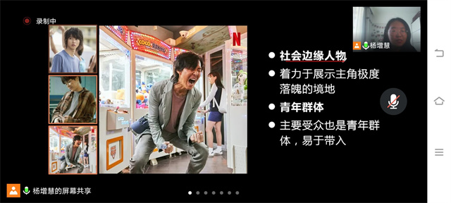 剧本千变万化 矛盾层出不穷 “箕”宝带你走出内心暗黑的丛林