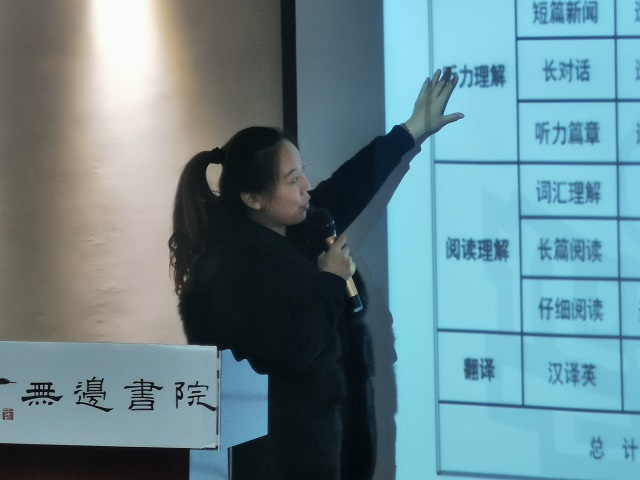 提技能之力 逐梦想之路——无边书院FUN课补习所第四季第10期&FUN课补习所第四季第11期活动