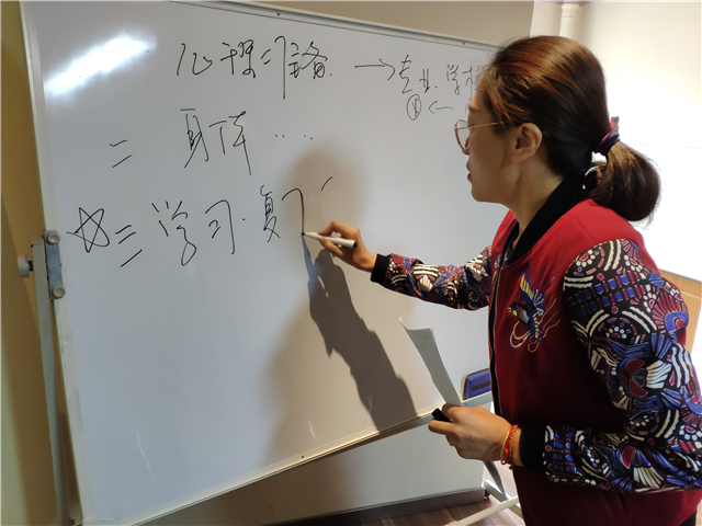 【1+1>2】太行书院携手思想政治理论教学研究部推出“2020年研究生入学考试备考专场辅导”系列活动