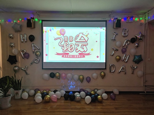 “满目星辰·皆因有你”——三达书院12月集体生日会温馨呈现