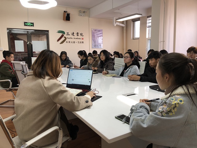 三达书院共创赋能站第五期
