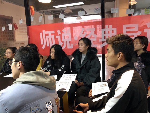 学习幸福 构筑最美人生