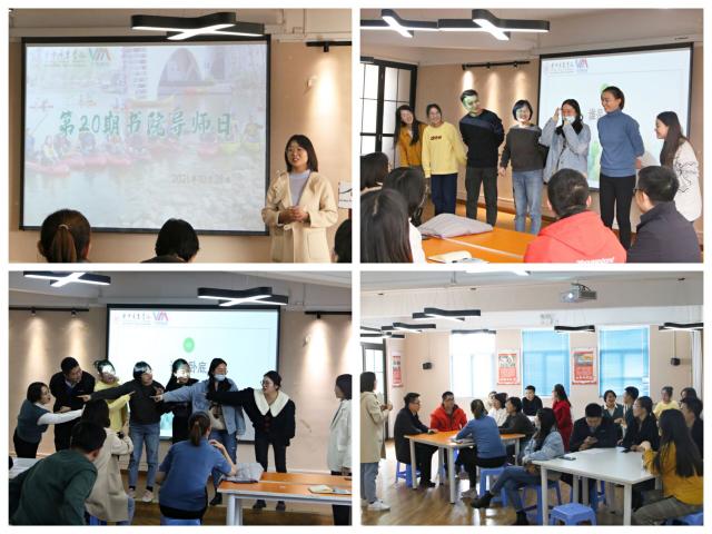 【信院力量】学生书院联合会2021年10月特色亮点活动回顾