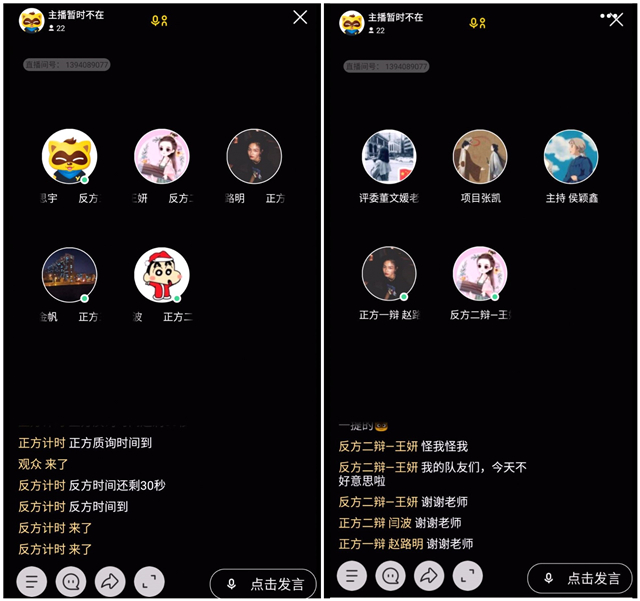 云端学习 线上相约 宅家充电不停歇——箕城“学业导师进书院”思辨力拓展课表精彩集锦