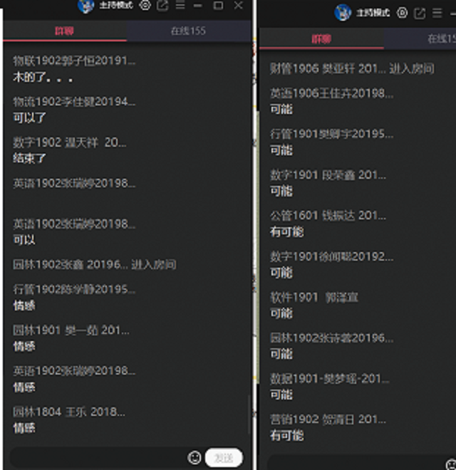自律成就自我 铸就非凡人生——箕城书院开展“为你的思想搭建提升爬梯”思想level第11期