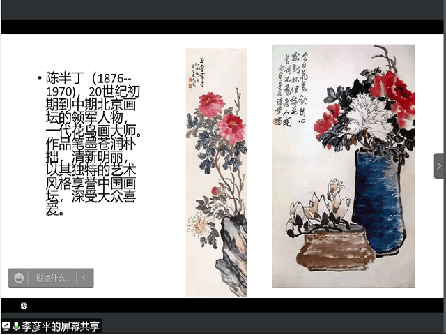 落笔生画(第23期):牡丹真国色 迤逦作春风