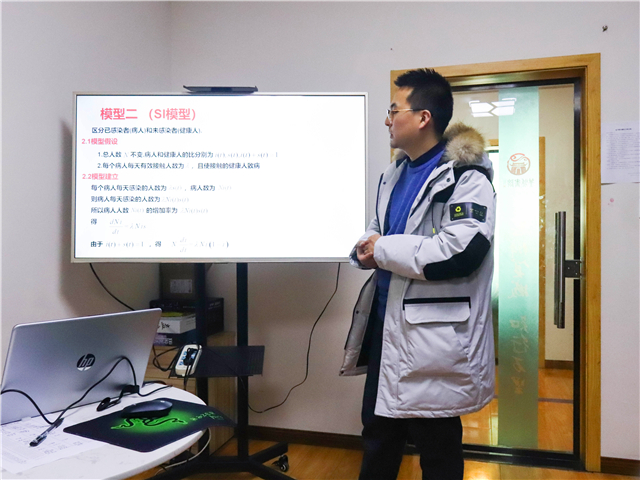 【1+1>2】从思辨出发 以数学传情 以建模会友——公共课教学部联合箕城书院共同开展“超级数学建模训练营”系列活动