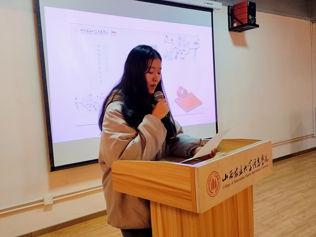 温暖情谊 激荡人心——杏花书院“见字如面”第十期活动