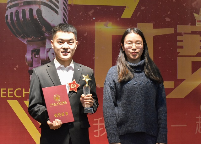 众志成城抗疫情 守望相助共一心——第十三届“信院杯”演讲比赛决赛