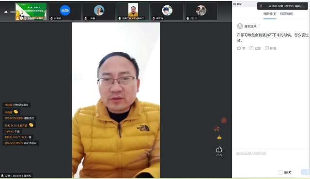 心潮澎湃 传递体育精神之火炬——太行书院第23期院长有约活动