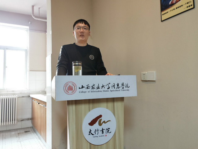 让考研赢在起跑线——太行书院联合思想政治理论教学研究部推出“2020年研究生入学考试备考专场辅导”系列活动第三讲